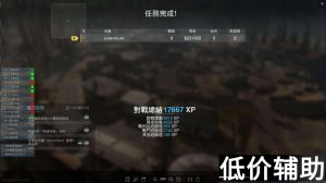 <b>Cod16绅士辅助：角框透视 骨骼透视 瞄准范围无</b>