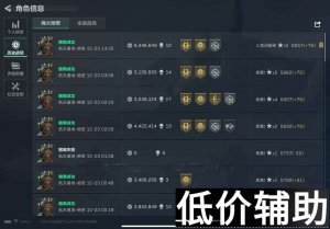 <b>三角洲「不死鸟」辅助：战场上的终极生存利器</b>