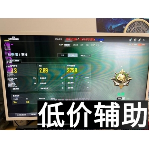 <b>绝地求生AC辅助：最新版本下载与安全使用指</b>