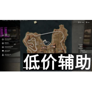 <b>绝地求生ONE辅助：吃鸡必备神器，一键提升你的游戏胜率！</b>