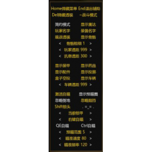 <b>绝地求生龙猫辅助最新版下载-稳定吃鸡外挂/透视自瞄一键安装</b>
