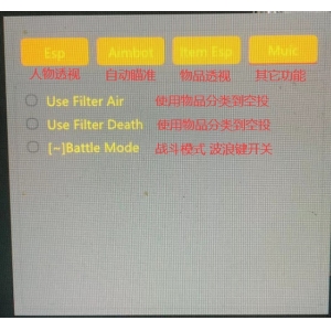 <b>绝地求生阿童木辅助：一键锁头自瞄 透视除草，吃鸡必备神器！</b>