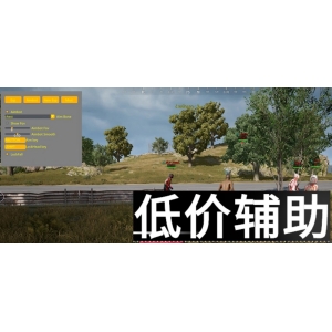 <b>绝地求生斗帝辅助：吃鸡必备神器，一键制霸战场！</b>