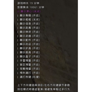 <b>绝地求生熊大辅助：2024最新免费下载与使用教程</b>