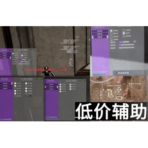 <b>绝地求生最强辅助工具：一键提升吃鸡胜率！</b>