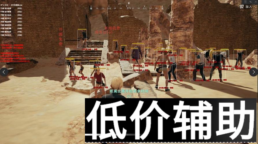 绝地求生魔方辅助：一键解锁吃鸡神器，稳定不封号！